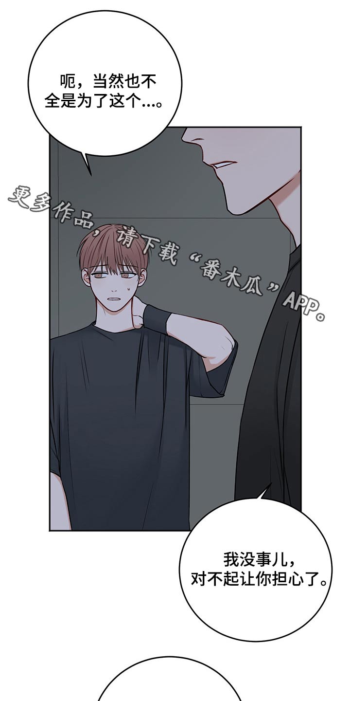 第70话0