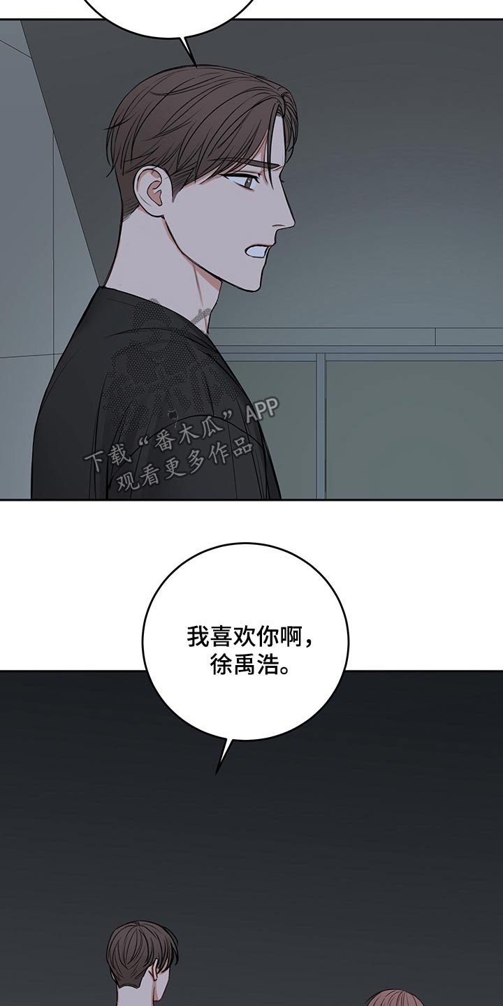 第70话10