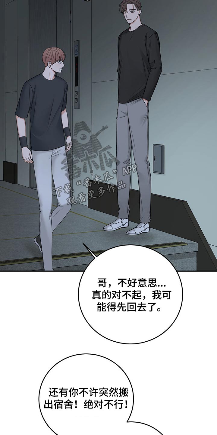 第70话21
