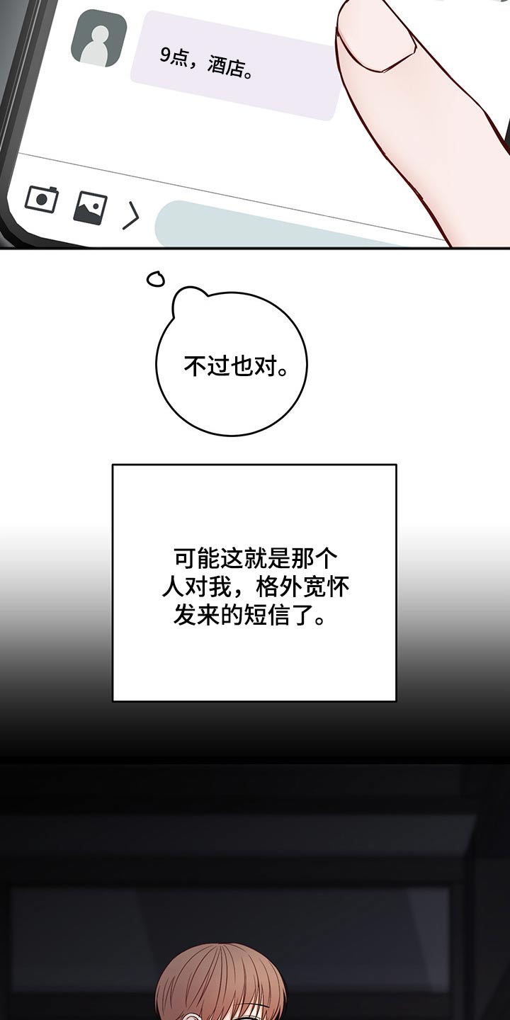 第70话25