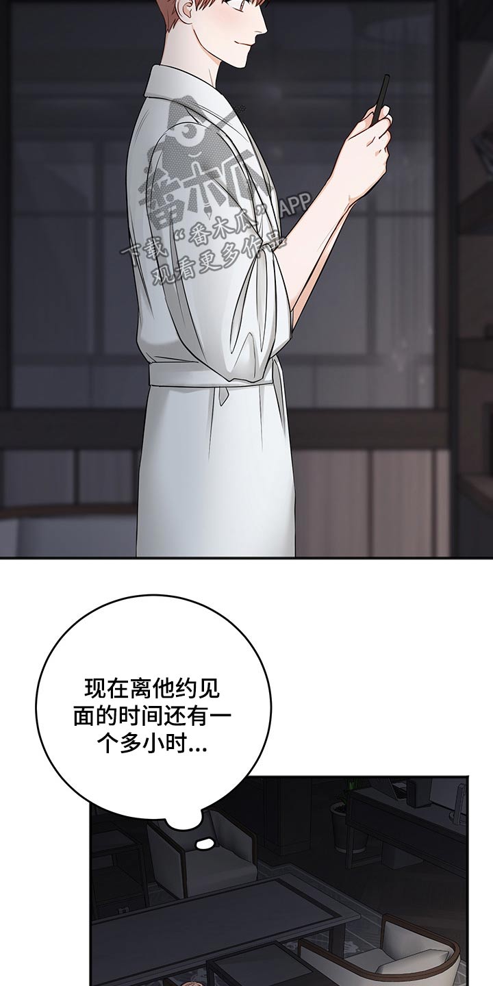 第70话26