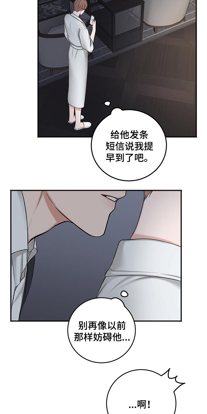 第70话27