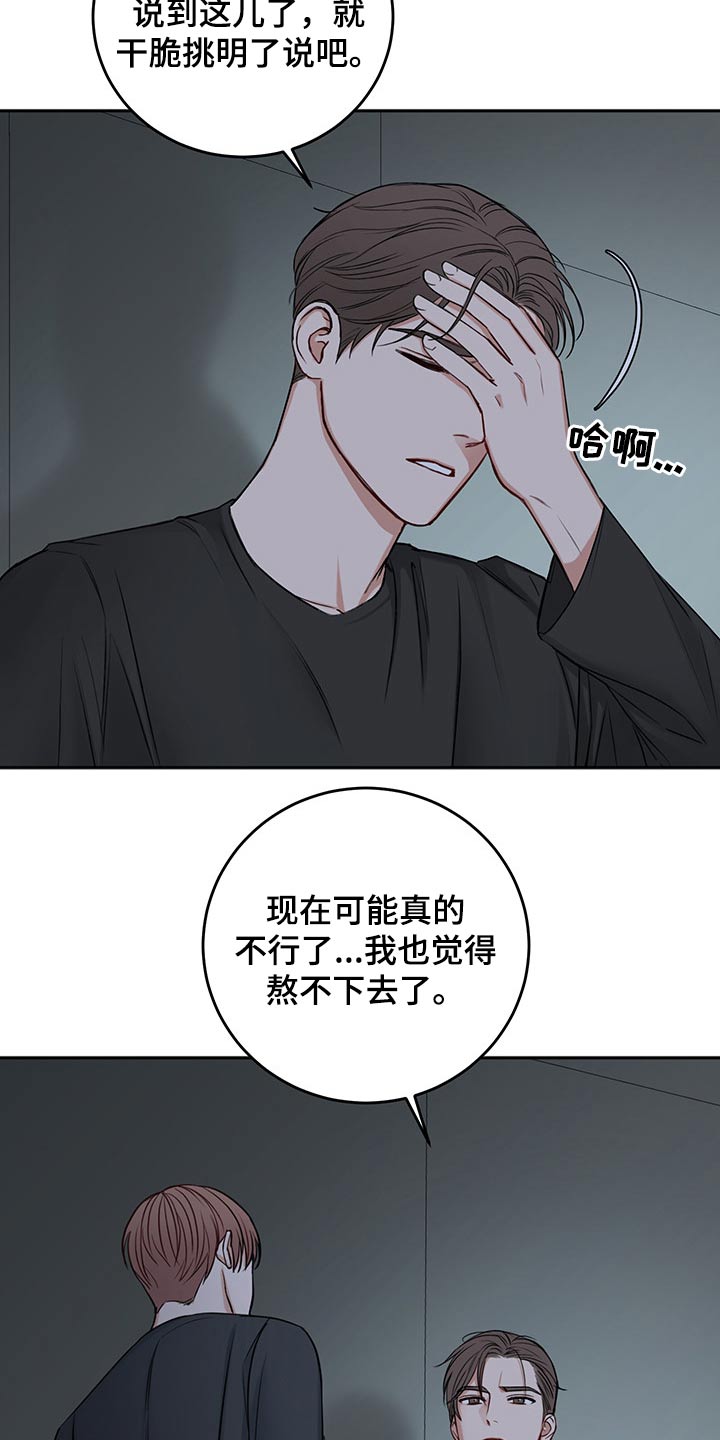 第70话6