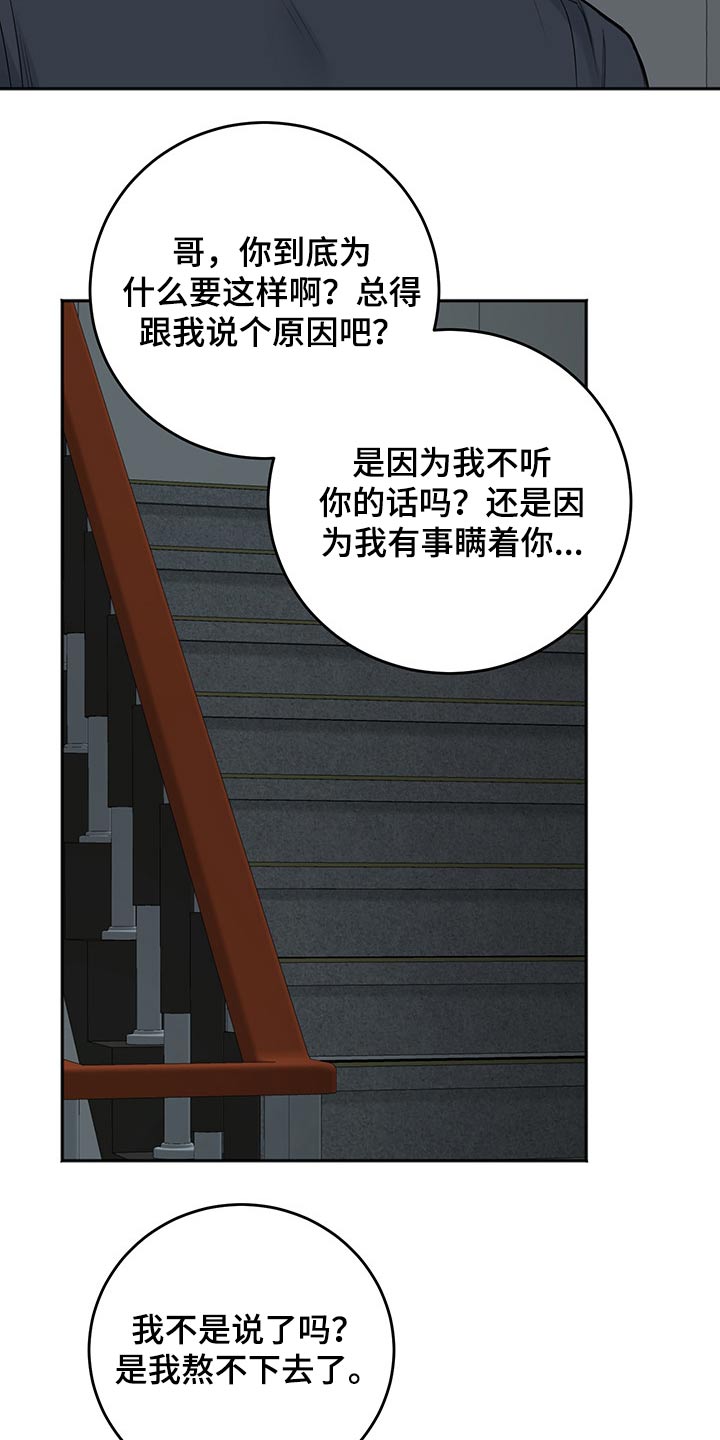 第70话9