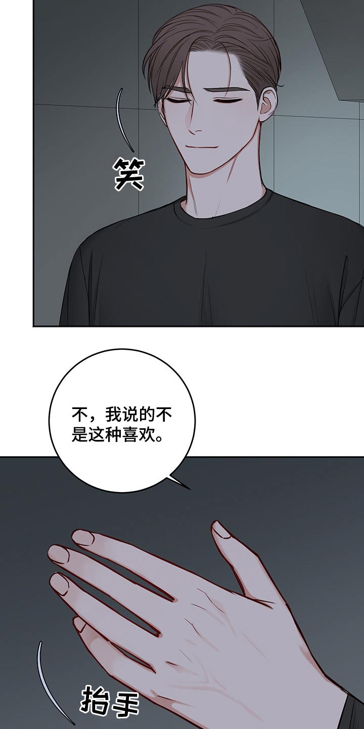 第70话13