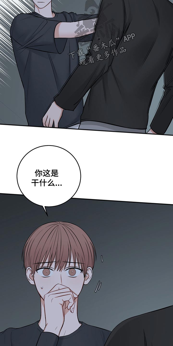 第70话17