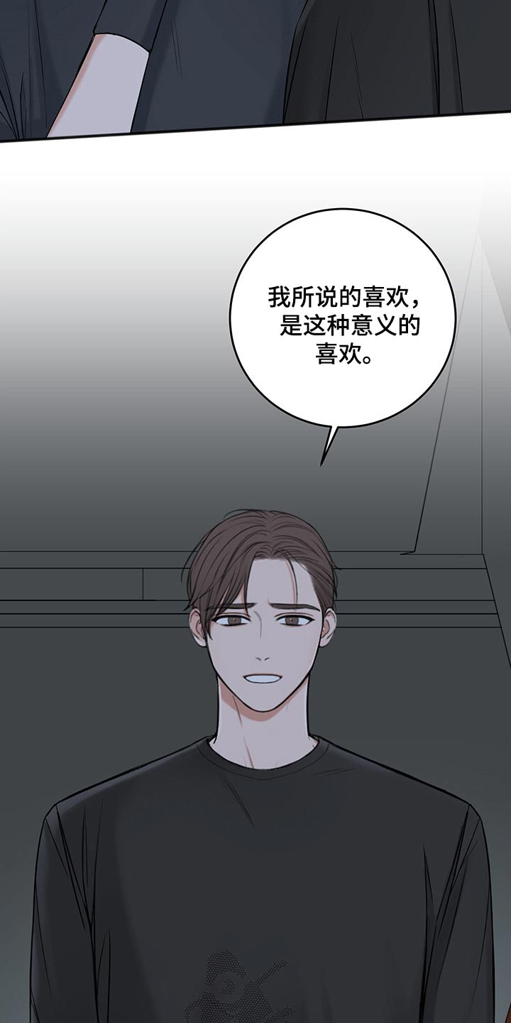 第70话18