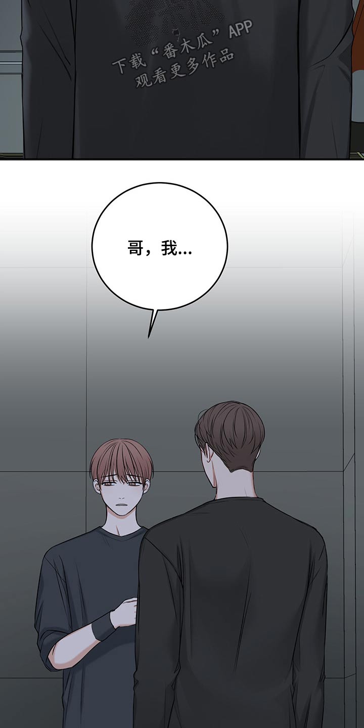 第70话19