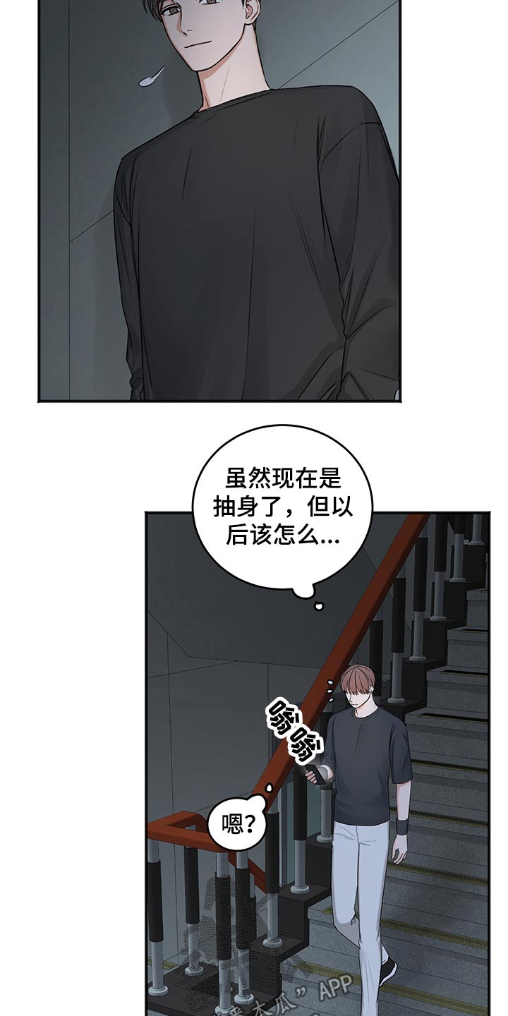 第70话23