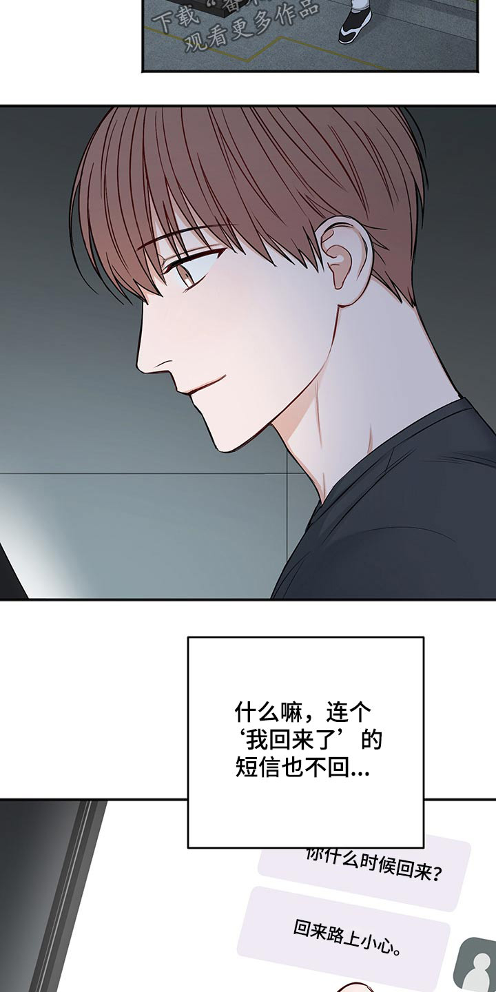第70话24