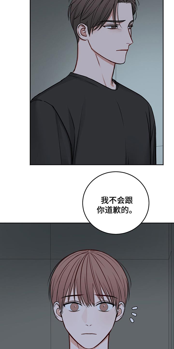 第70话3