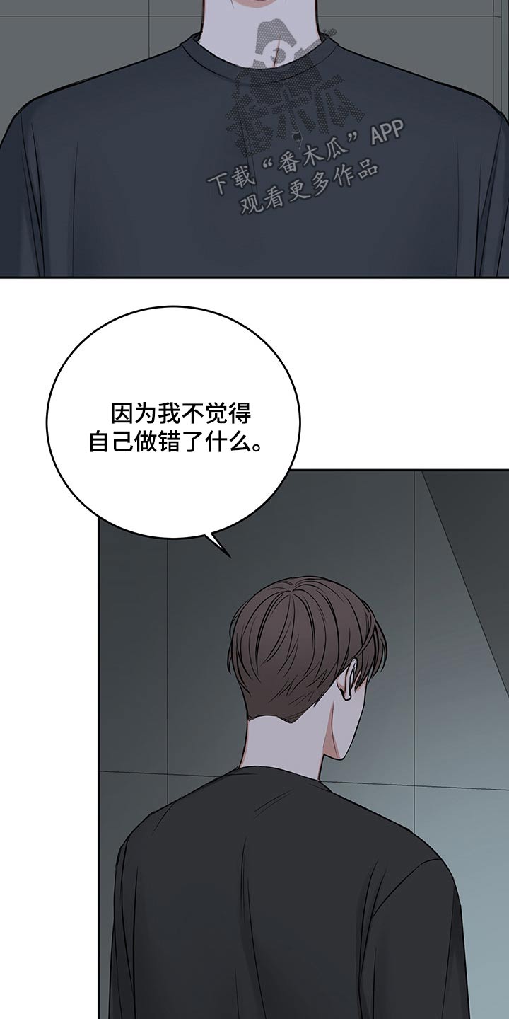 第70话4