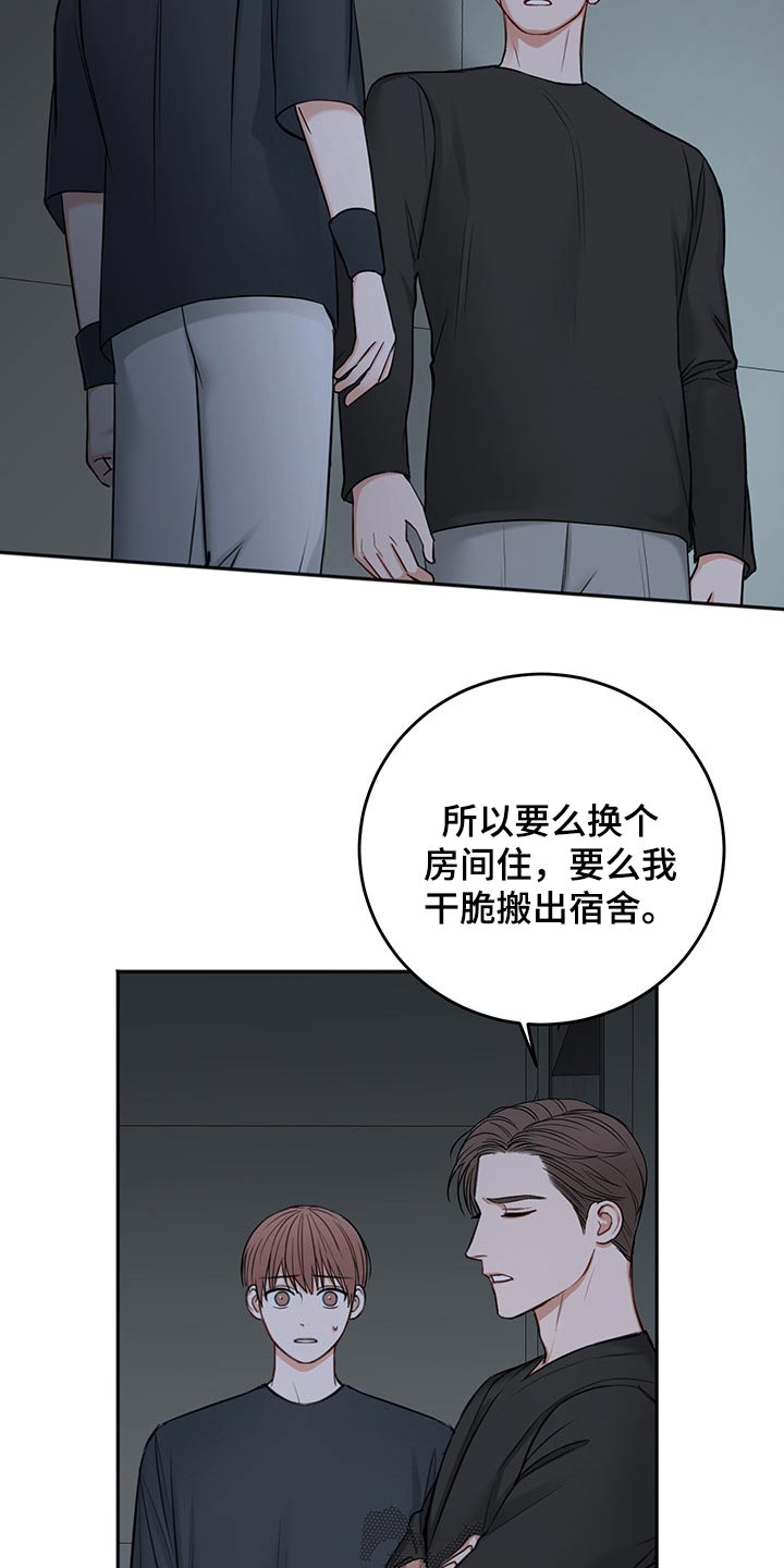 第70话7