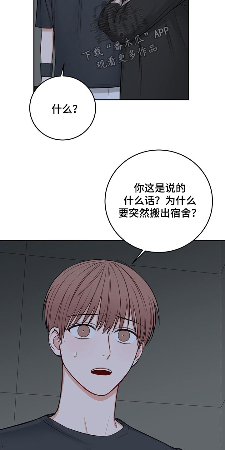 第70话8