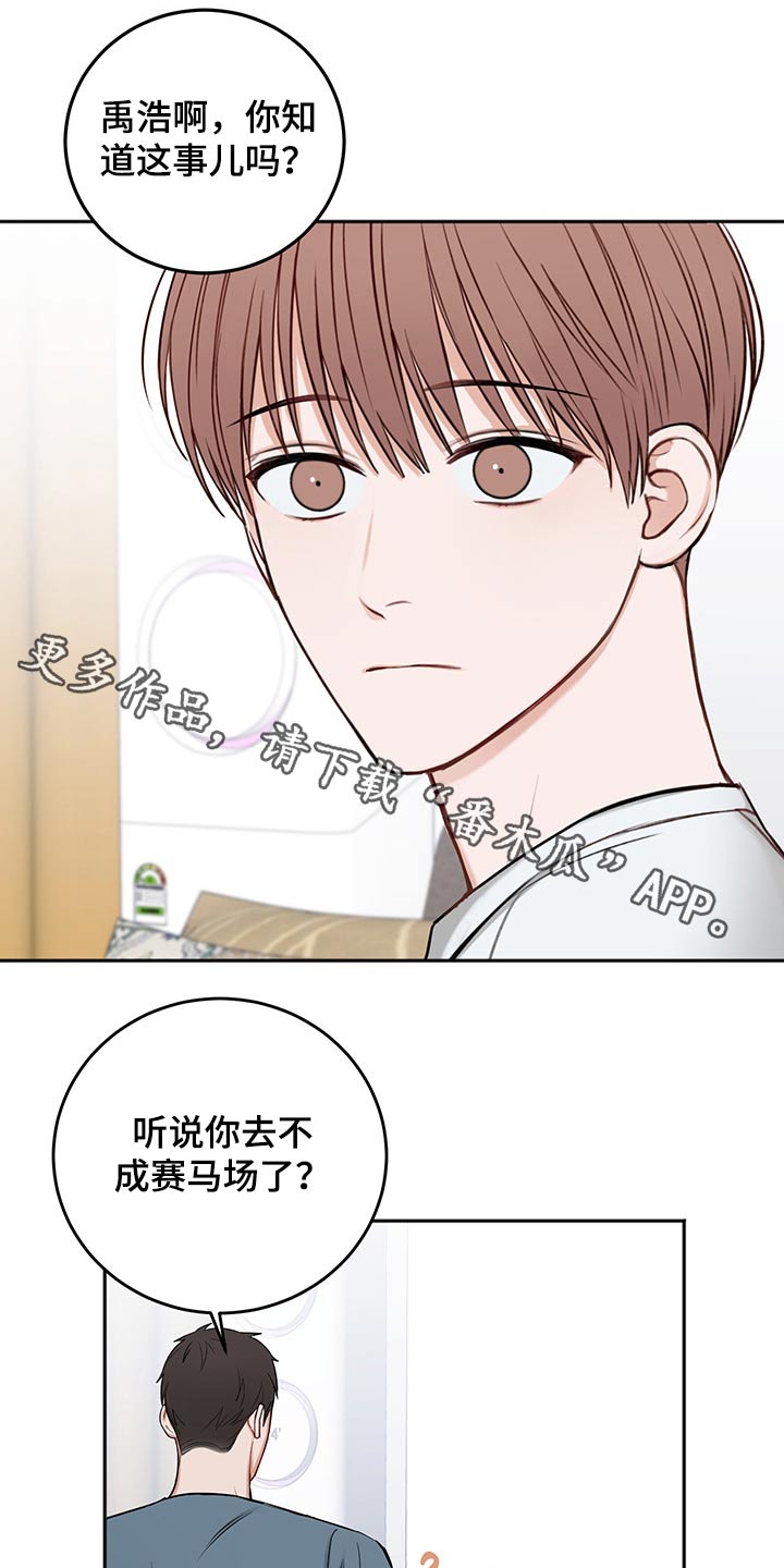 第69话0
