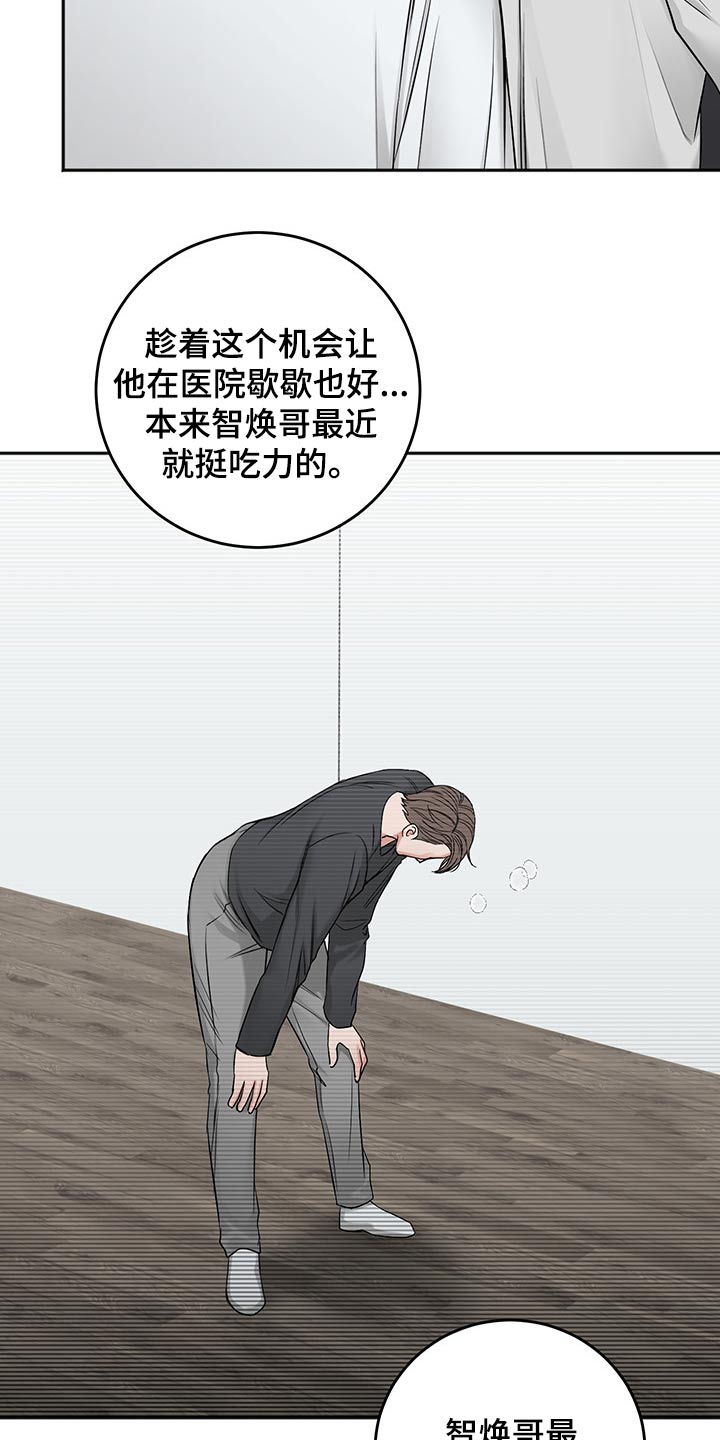 第69话10