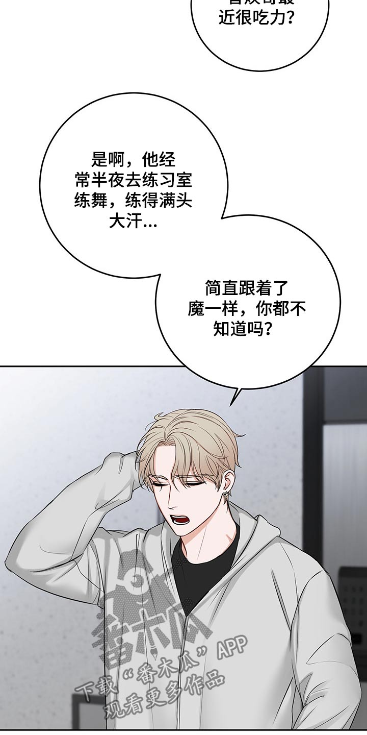 第69话11