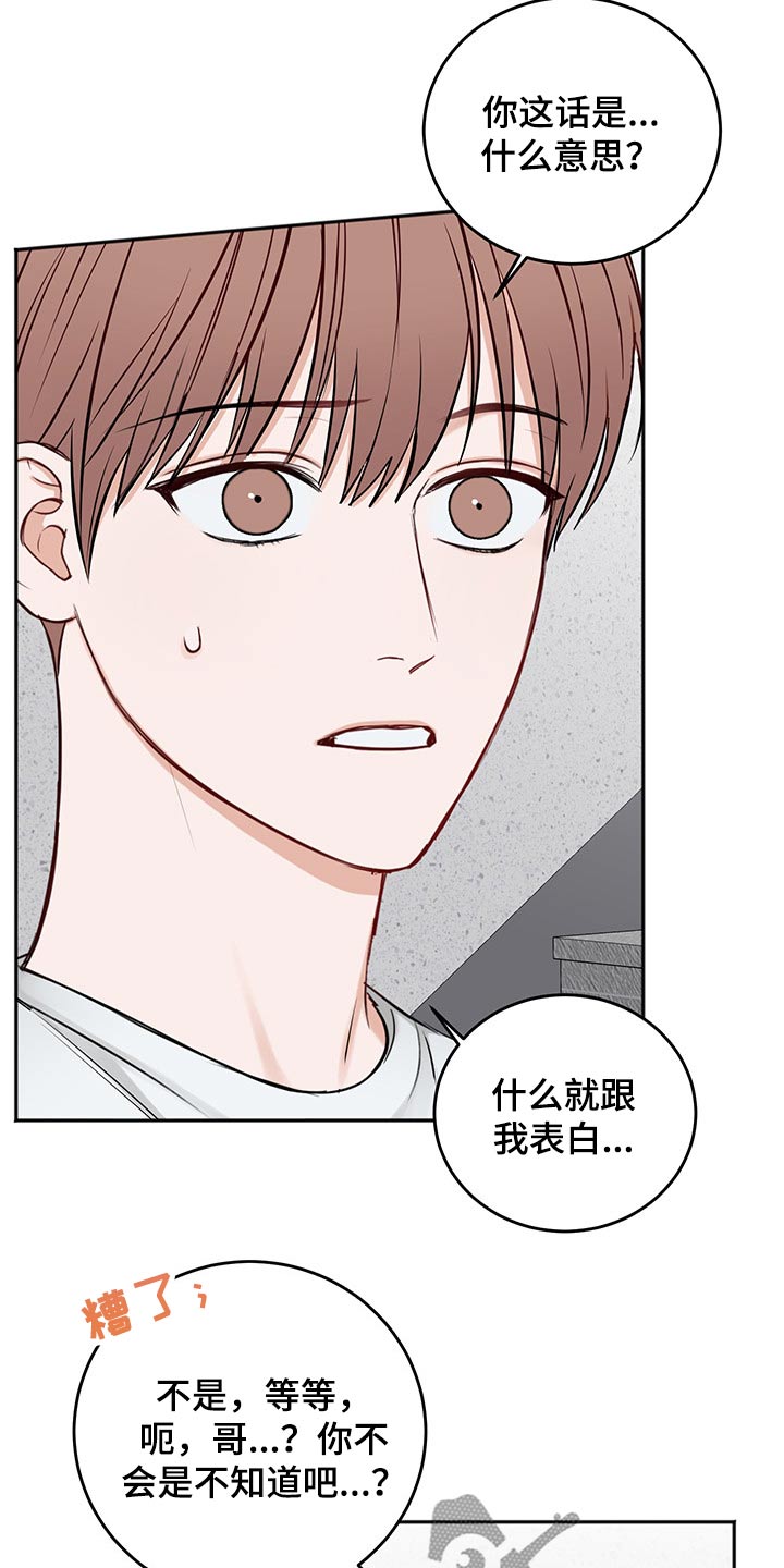 第69话15