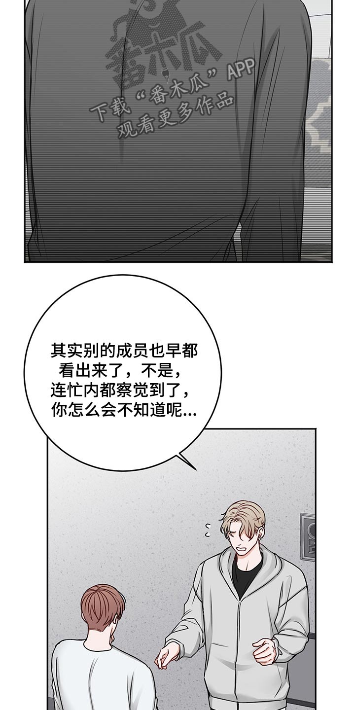 第69话18