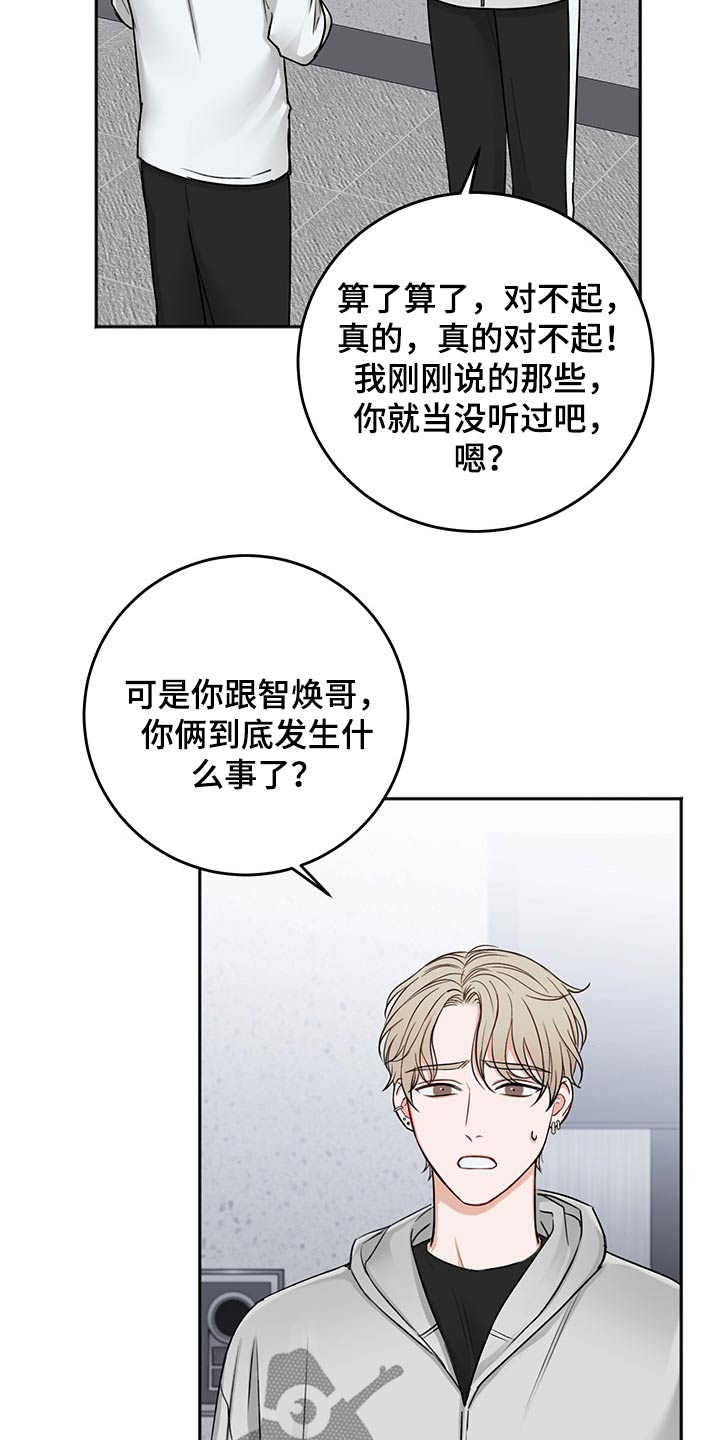第69话19
