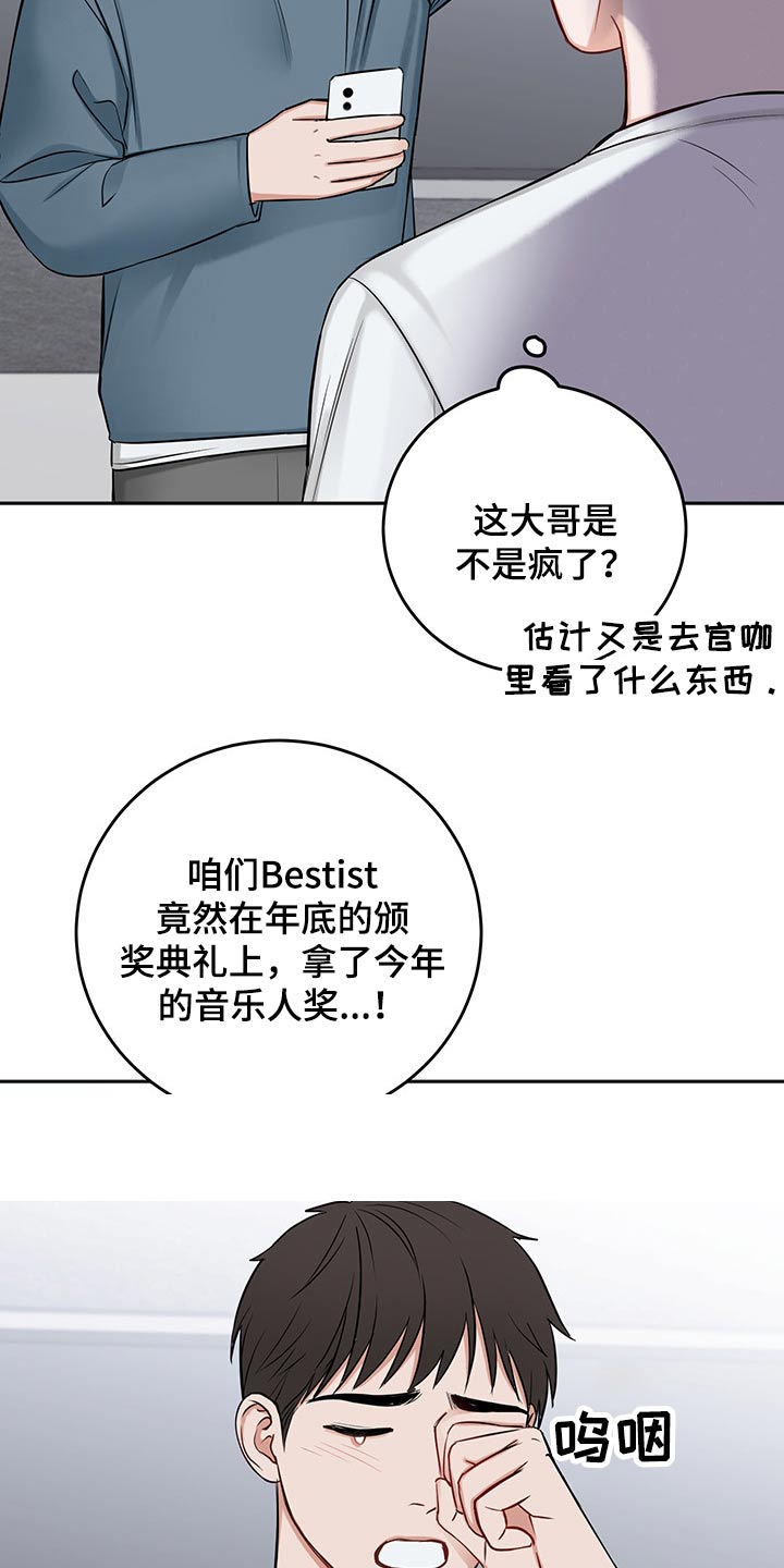 第69话2