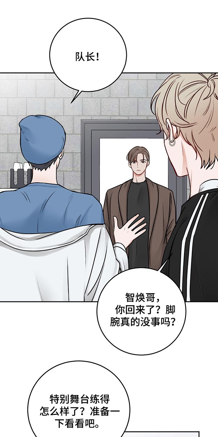 第69话24
