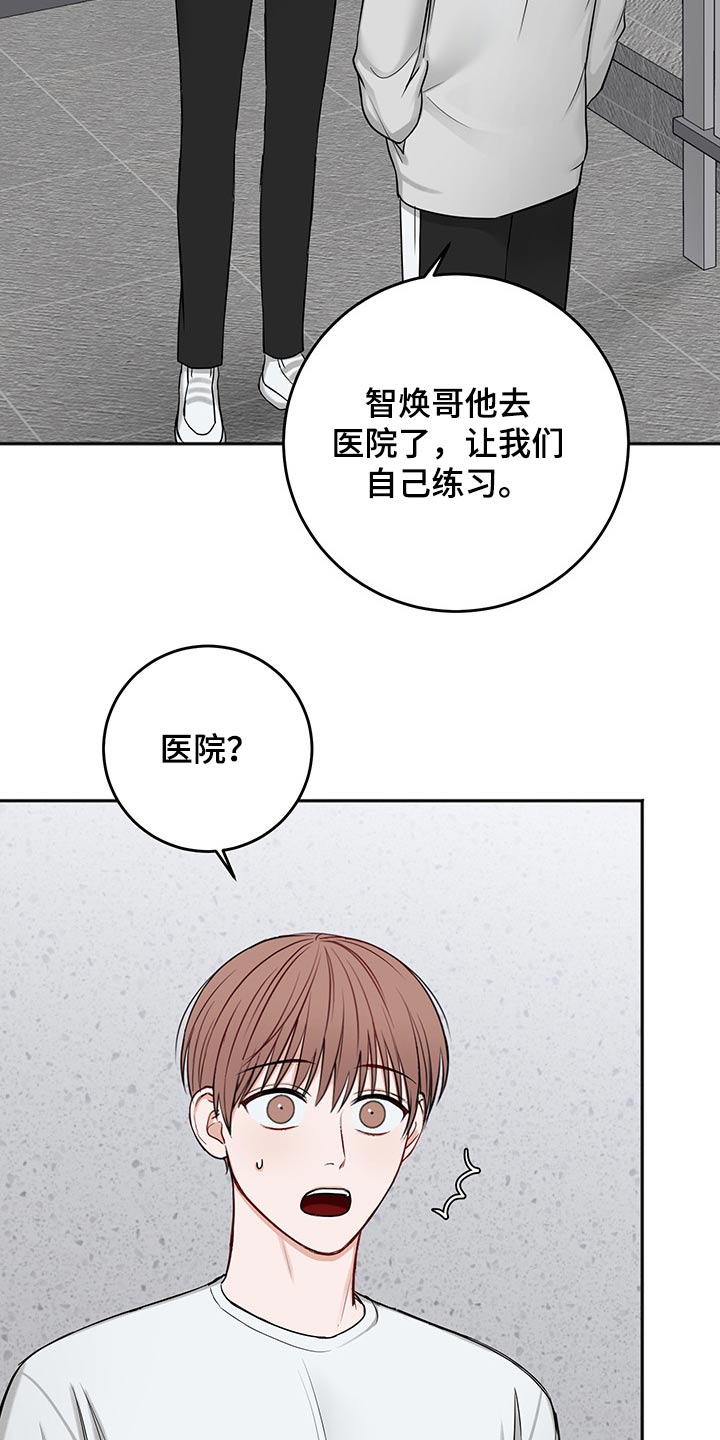 第69话8