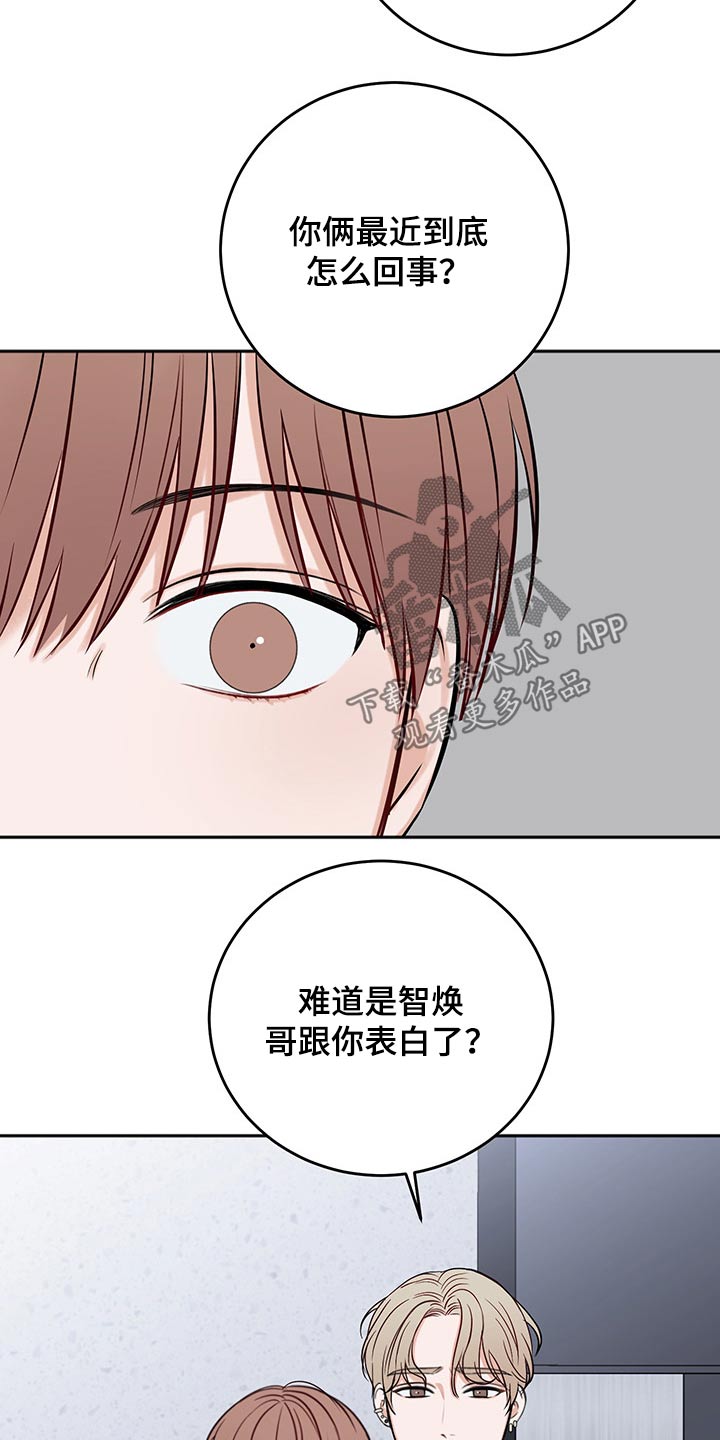 第69话13