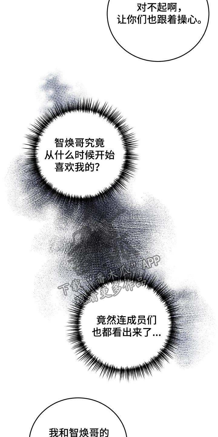 第69话21