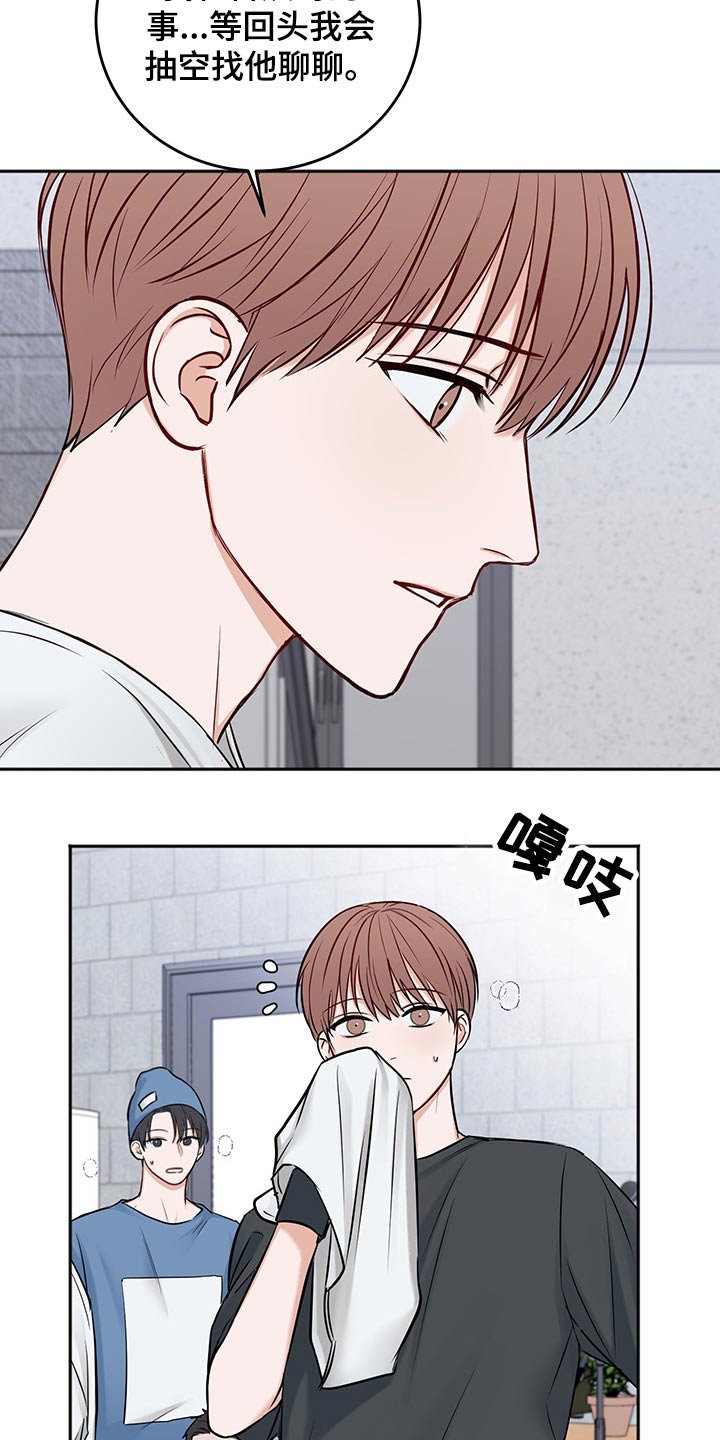 第69话22