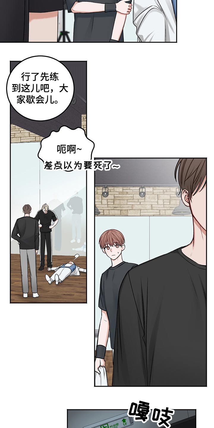 第69话26