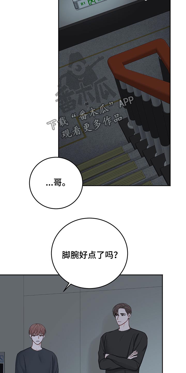 第69话27