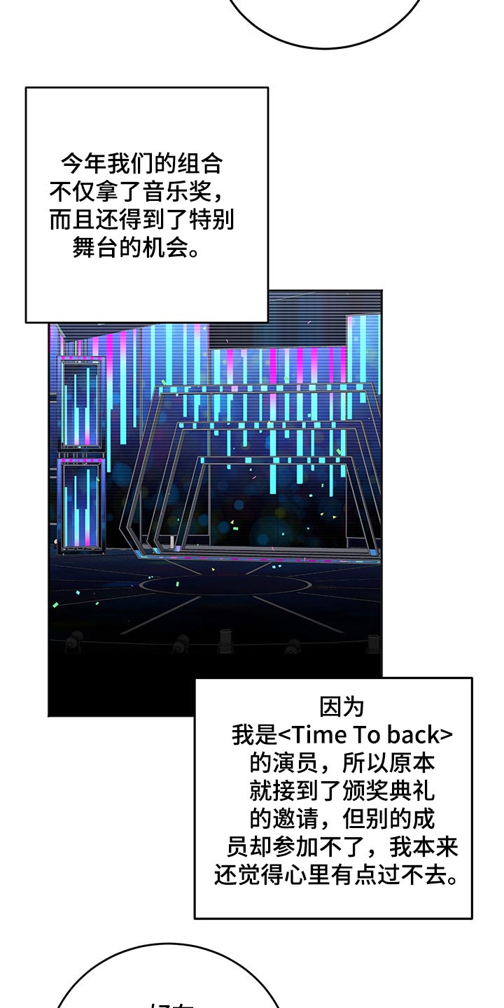 第69话4