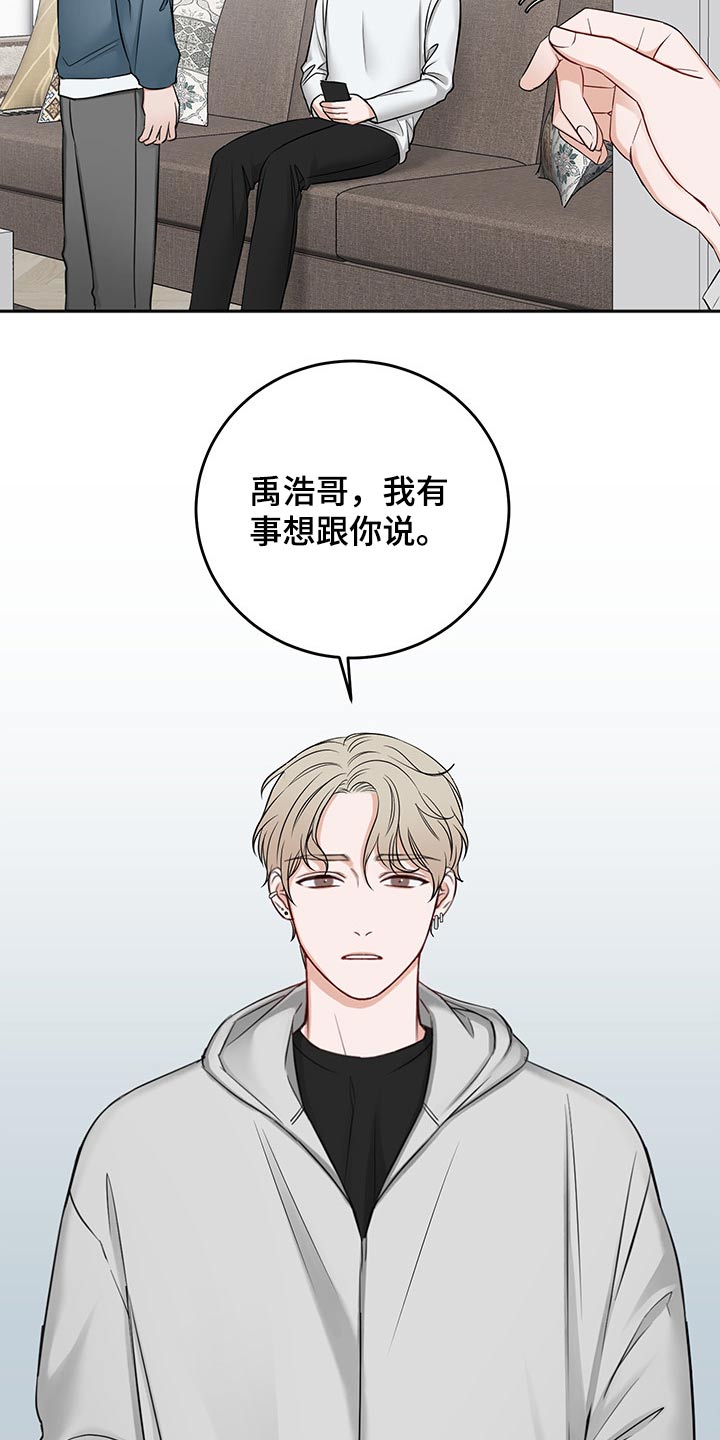 第69话6