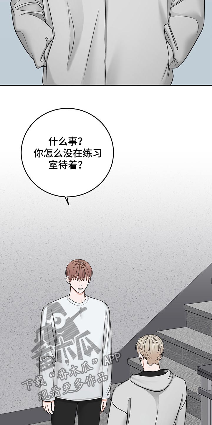 第69话7