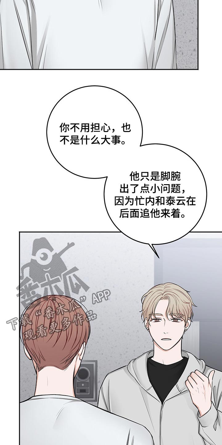 第69话9