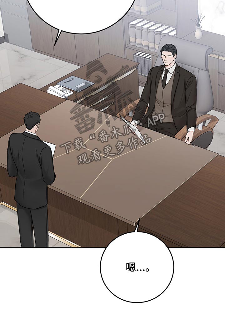 第68话13