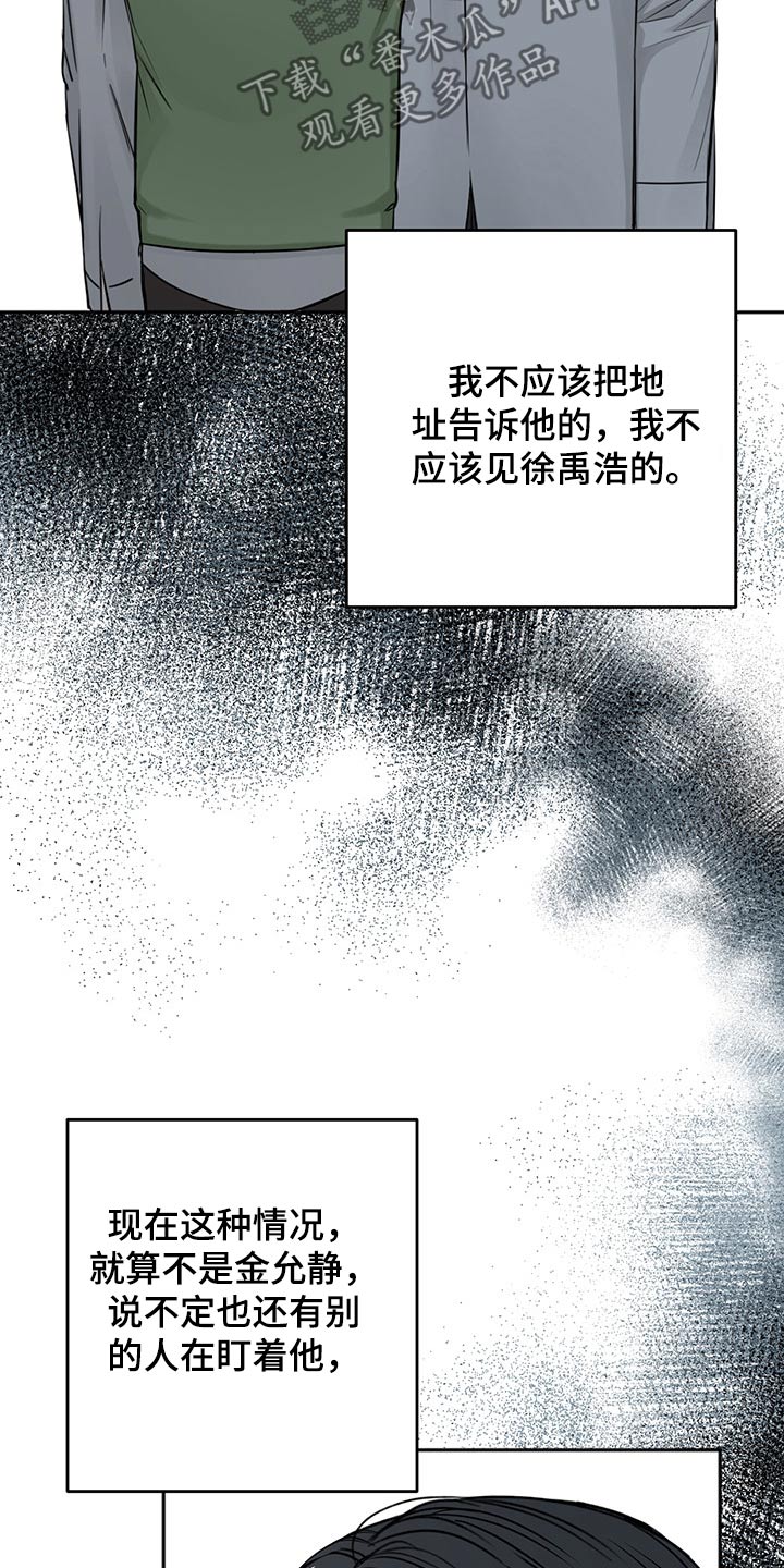 第68话20