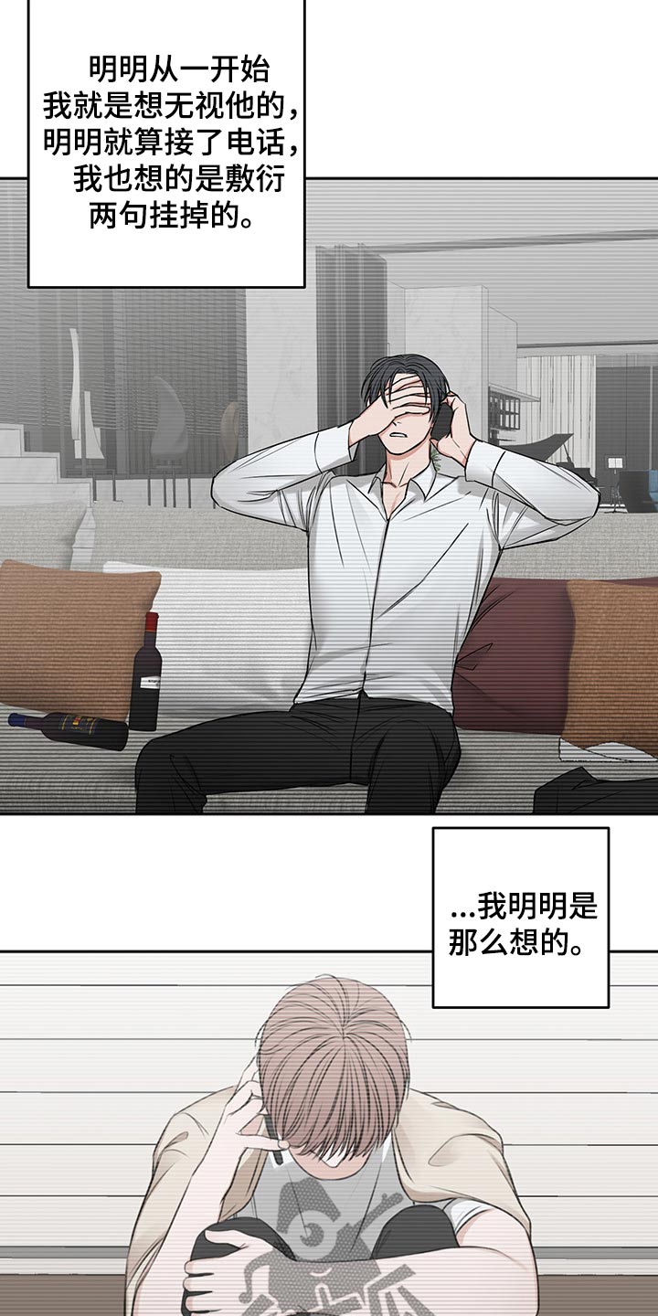 第68话23