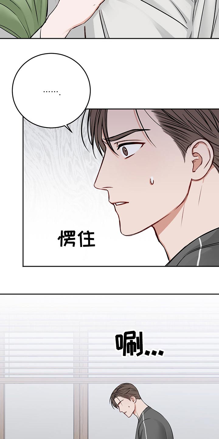 第68话3