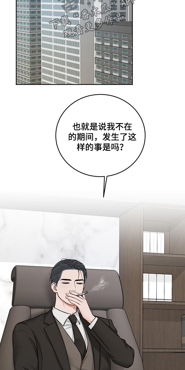 第68话9