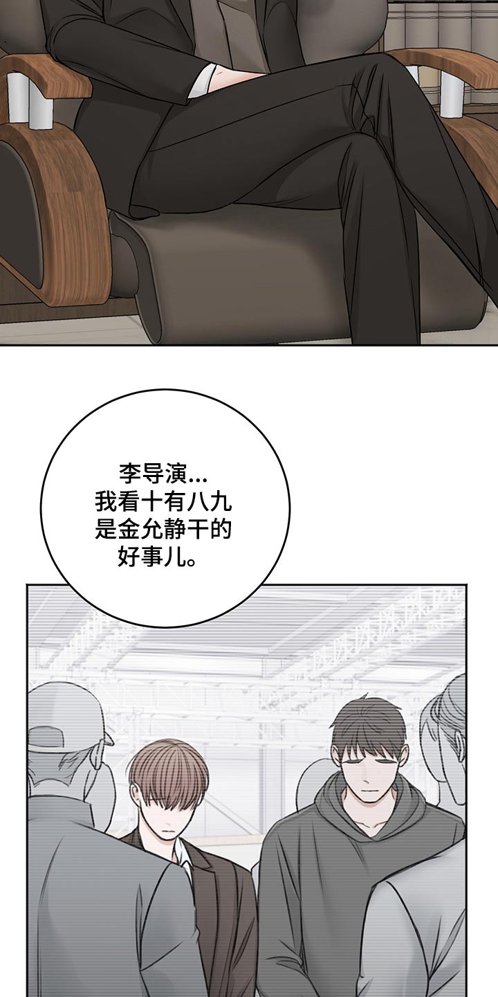 第68话10