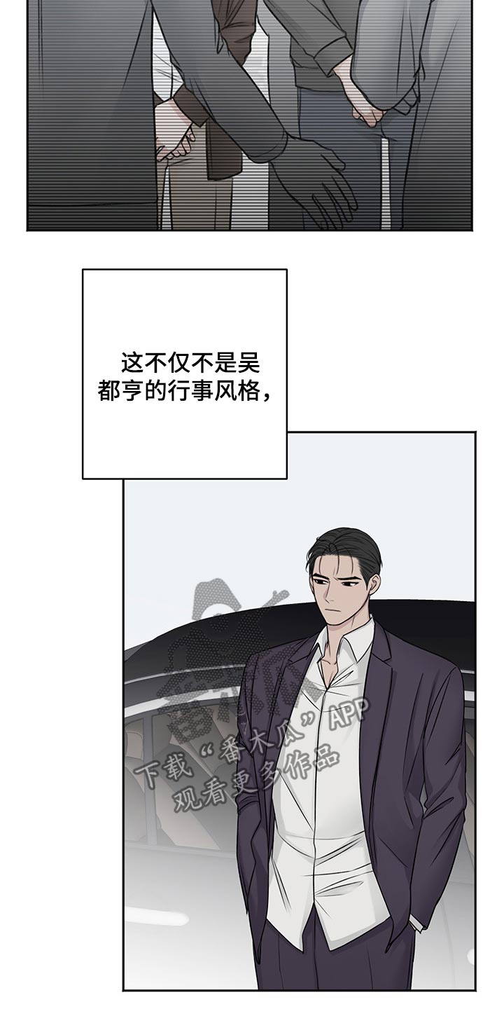 第68话11
