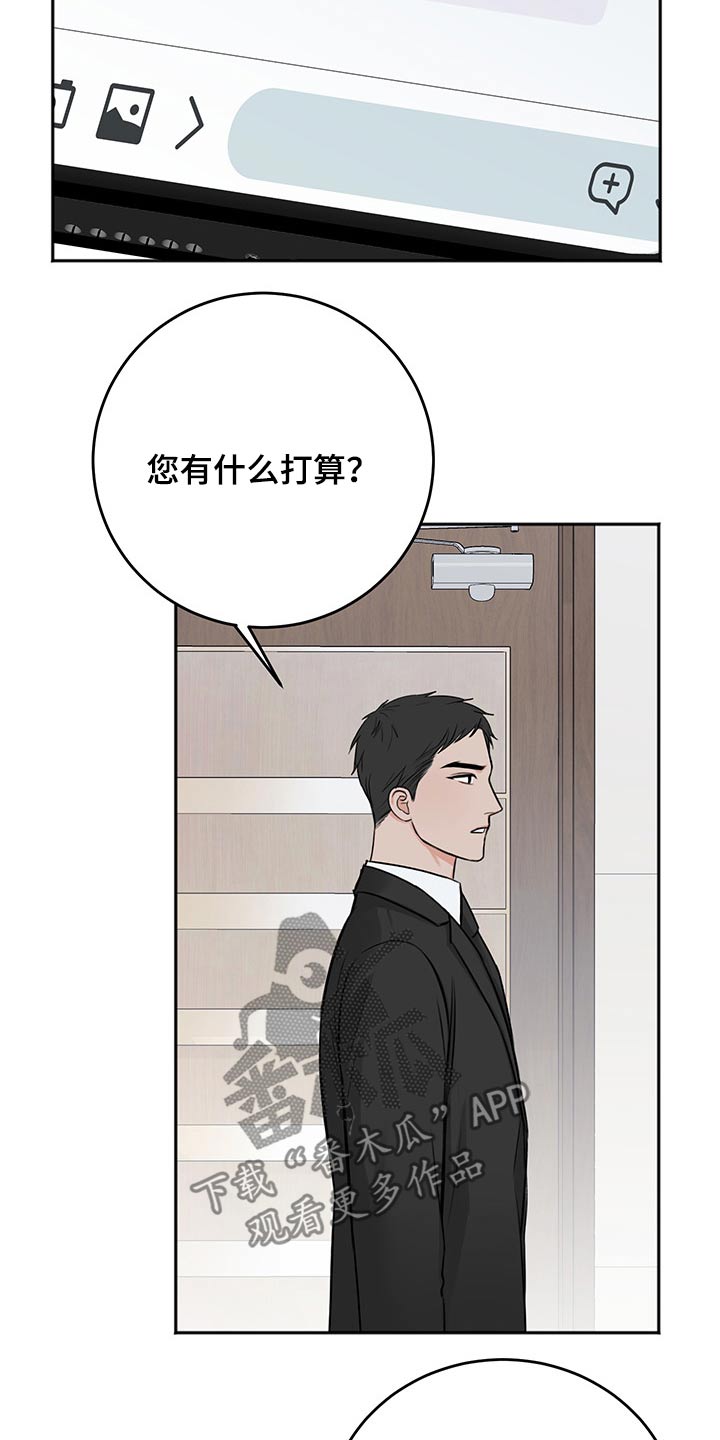 第68话17