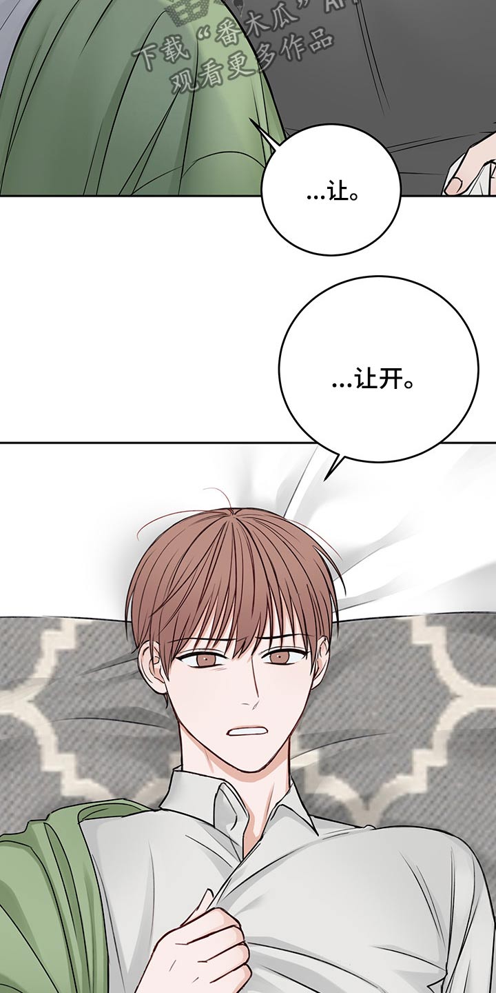 第68话2