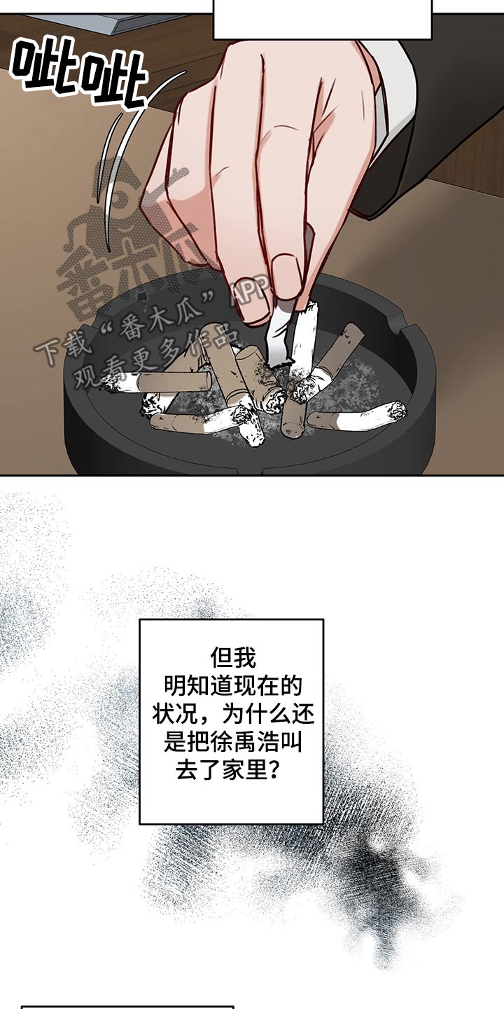 第68话22