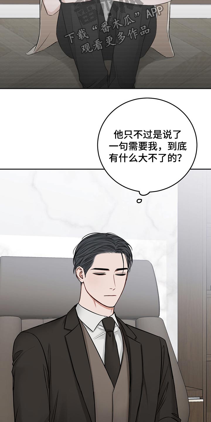 第68话24