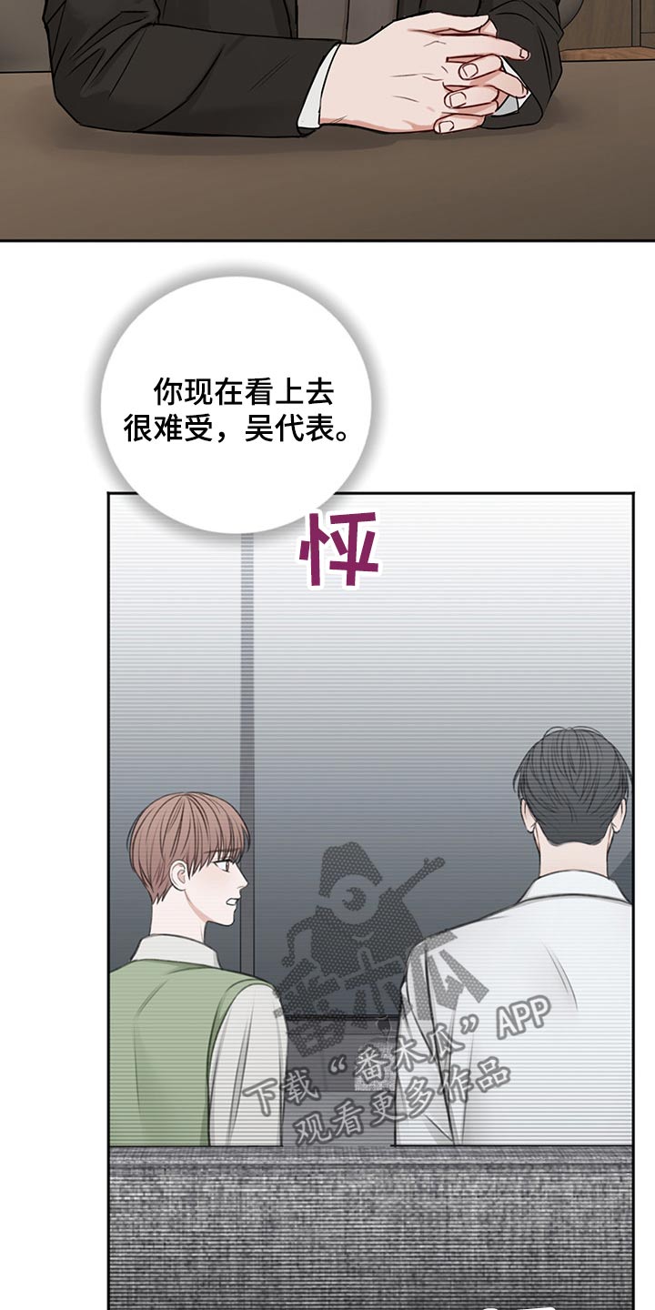 第68话25