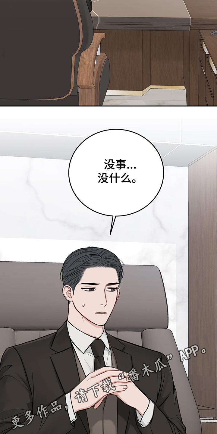 第68话28