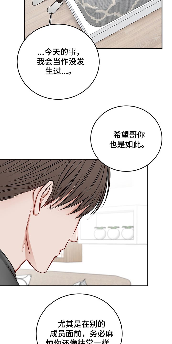 第68话5